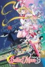 Sailor Moon SuperS: The Movie - Black Dream Hole Poster