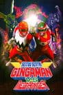Seijuu Sentai Gingaman vs Megaranger Poster