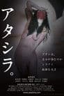 Atashira Poster