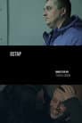 Ostap Poster