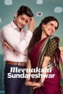 Meenakshi Sundareshwar Poster
