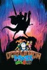 Doraemon: Nobita and the Knights on Dinosaurs Poster