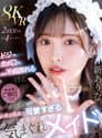 ドジで、タメ口で、すぐ不貞腐れるけど なんだかんだ性処理ご奉仕だけは絶対に手を抜かない 正直で実直で可愛すぎる【僕専属】気まぐれメイド Poster