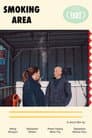 Smoking Area Poster