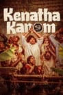 Kenatha Kanom Poster
