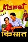 Kismet Poster