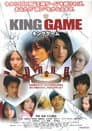 KING GAME Poster