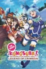 KONOSUBA – God's blessing on this wonderful world! Legend of Crimson Poster