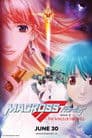 Macross Frontier: The Wings of Farewell Poster