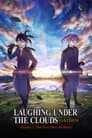 Donten: Laughing Under the Clouds - Gaiden: Chapter 1 - One Year After the Battle Poster