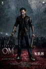 OM Chapter 1 Poster