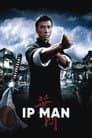Ip Man Poster