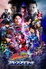 Uchu Sentai Kyuranger vs. Space Squad Poster