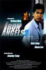 Iron Angels 2 Poster