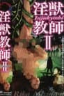 Angel of Darkness 2 Poster