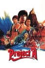 Project A Poster
