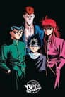 Yu Yu Hakusho: The Movie - Poltergeist Report Poster