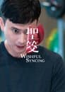Wishful Syncing Poster