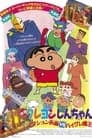 Crayon Shin-chan: Action Mask vs. Leotard Devil Poster