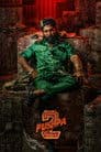 Pushpa 2 - The Rule Poster