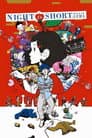 Night Is Short, Walk On Girl Poster