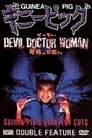 Guinea Pig Part 4: Devil Doctor Woman Poster