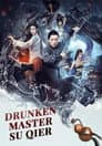 Drunken Master Su Qier Poster