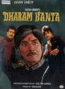 Dharam Kanta Poster