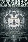 Transcending Dimensions Poster