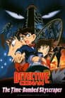 Detective Conan: The Time Bombed Skyscraper Poster