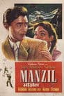 Manzil Poster