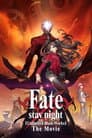 Fate/stay night: Unlimited Blade Works Poster