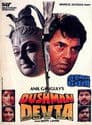 Dushman Devta Poster
