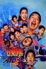 Home Along da Riles 2 Poster