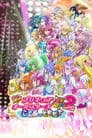 Pretty Cure All Stars New Stage 2: Friends from the Heart Poster