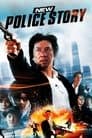 New Police Story Poster