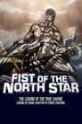 Fist of the North Star: Legend of Raoh - Chapter of Fierce Fighting Poster