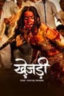 Khejdi Poster