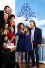 My Big Fat Greek Wedding 2 Poster