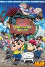 Crayon Shinchan the Movie: Our Dinosaur Diary Poster