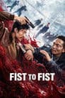 Fist to Fist Poster