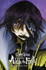 Code Geass: Akito the Exiled 3: The Brightness Falls Poster