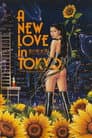 A New Love in Tokyo Poster