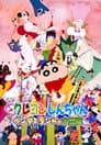 Crayon Shin-chan: Great Adventure In Henderland Poster