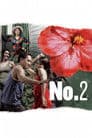 No. 2 Poster