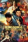 Kingdom IV: Return of the Great General Poster