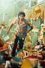 Dude Poster