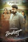 Drishyam 3 Poster