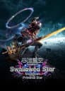 吞噬星空剧场版：决战原始星 Poster