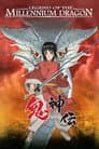 Legend of the Millennium Dragon Poster